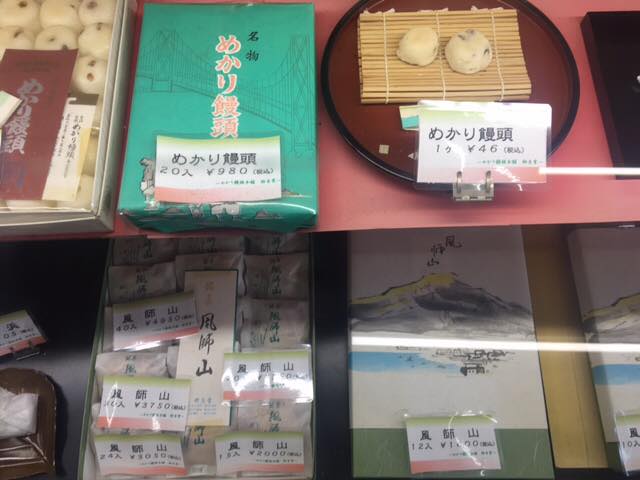 北九州でおすすめの人気お土産33選！門司港の海産物やあの世界遺産のお菓子をご紹介