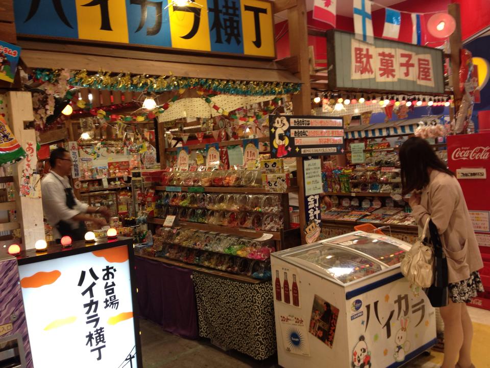 東京でおすすめの駄菓子屋15選！子どもから大人まで楽しめるお店をご紹介