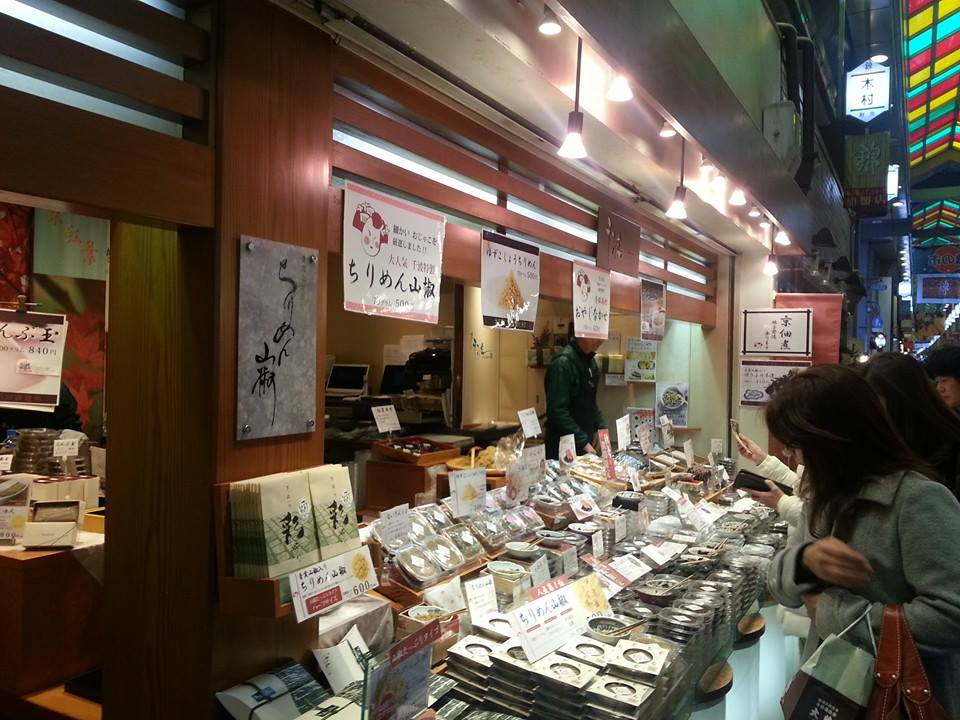 京都でおすすめのちりめん山椒ランキングTOP15！京都の味を旅の思い出にしよう