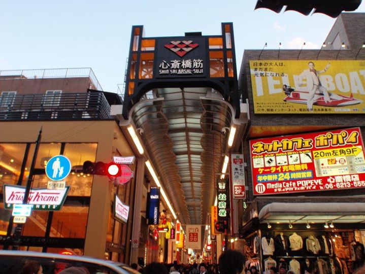 大阪府内でおすすめの暇つぶしスポット15選！無料＆有料スポットや屋内外の施設を徹底解説