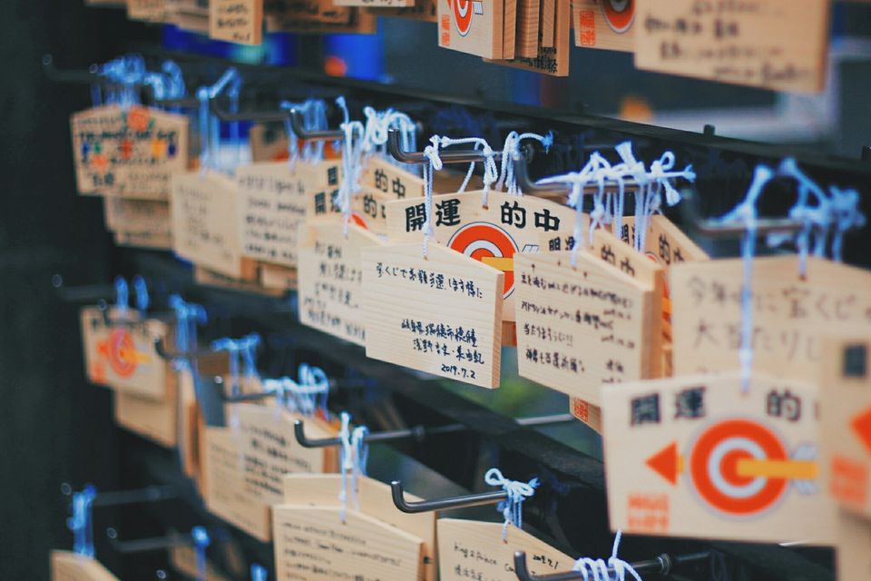 渋谷周辺の神社15選！人気のパワースポット巡りに御朱印情報など満載
