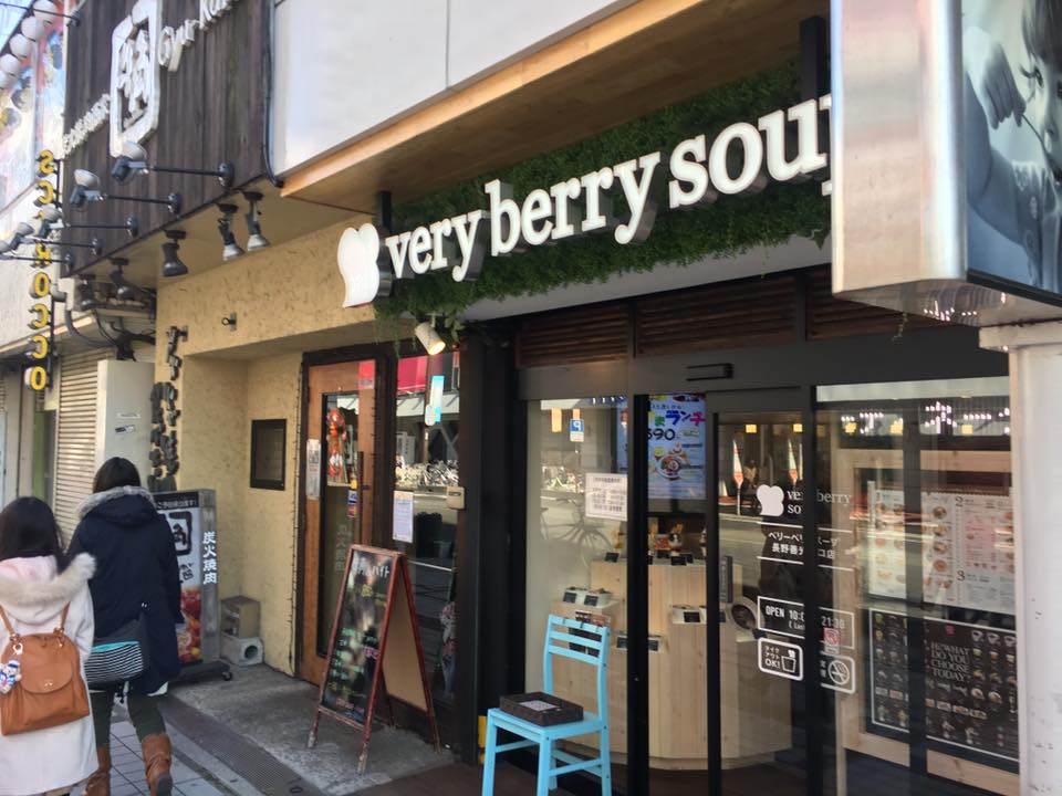 長野駅周辺のおすすめカフェ20選！人気スポットや穴場をご紹介