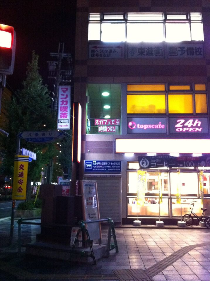京都駅周辺のネットカフェ＆漫画喫茶10選！駅近、料金情報や営業時間など詳しくご案内