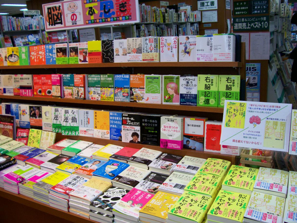京都駅周辺のおすすめ本屋10選！書店ごとの違いを徹底解説