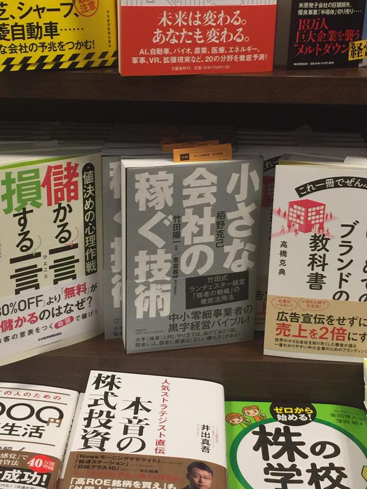 京都駅周辺のおすすめ本屋10選！書店ごとの違いを徹底解説