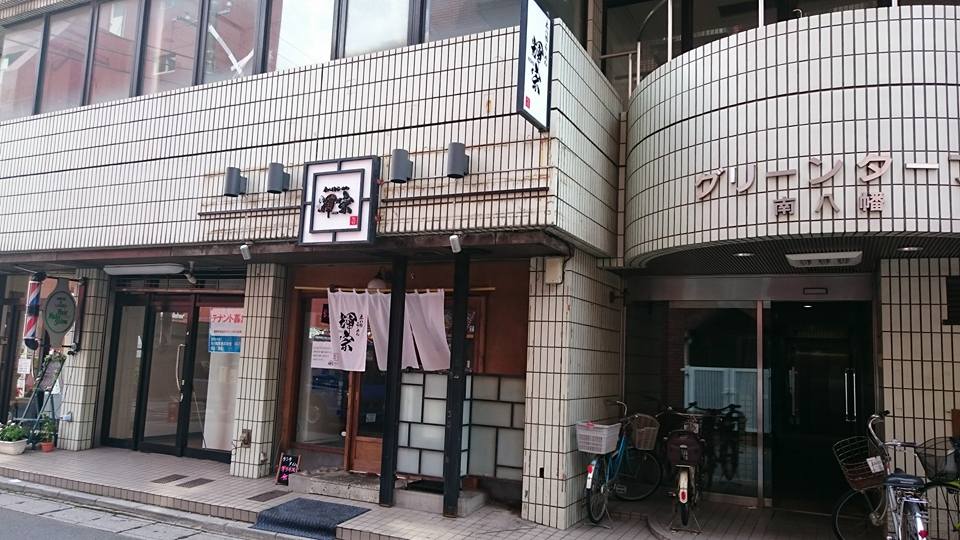 本八幡駅周辺のおすすめラーメン20選！人気のお店をご紹介