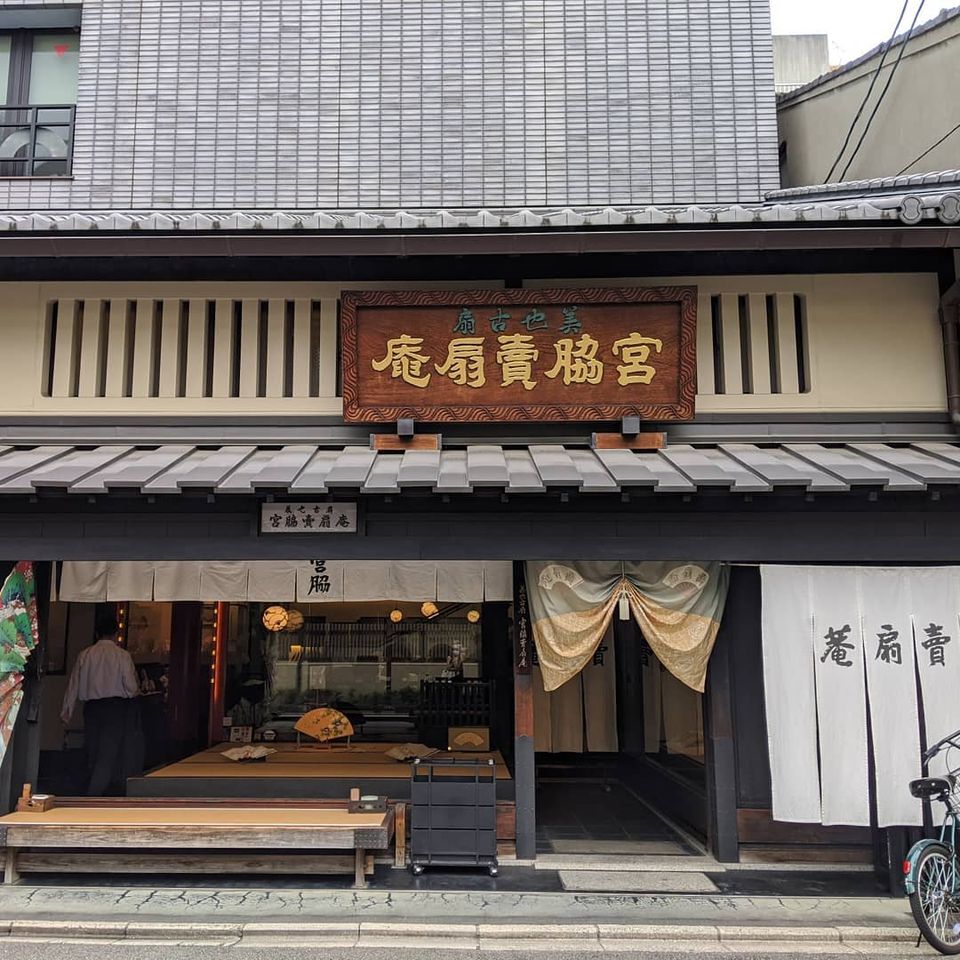 京都でおすすめの扇子屋さん15選！お土産選びの参考に