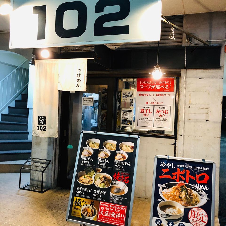 大宮周辺の人気「つけ麺」ランキングTOP15！おすすめメニュー・価格をご紹介