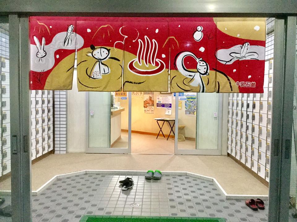 新宿周辺の銭湯・スパ・サウナ・シャワー施設10選！早朝営業やお安いスポットもご紹介