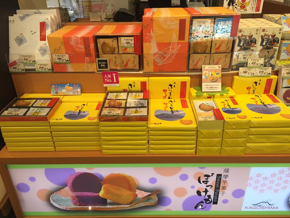 鹿児島の銘菓ランキングTOP20！かるかんや薩摩芋タルトなど地元ならではをご紹介