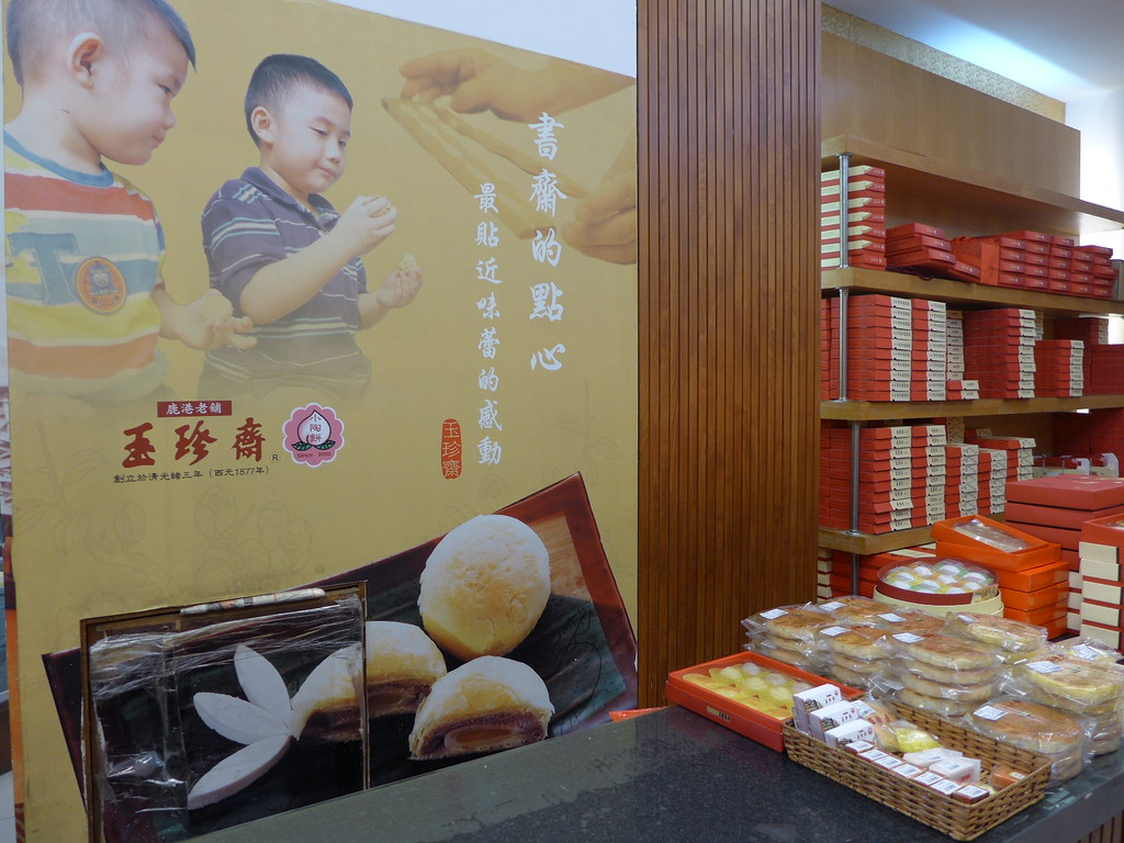 台湾で人気の太陽餅10選！台湾の人気店をご紹介
