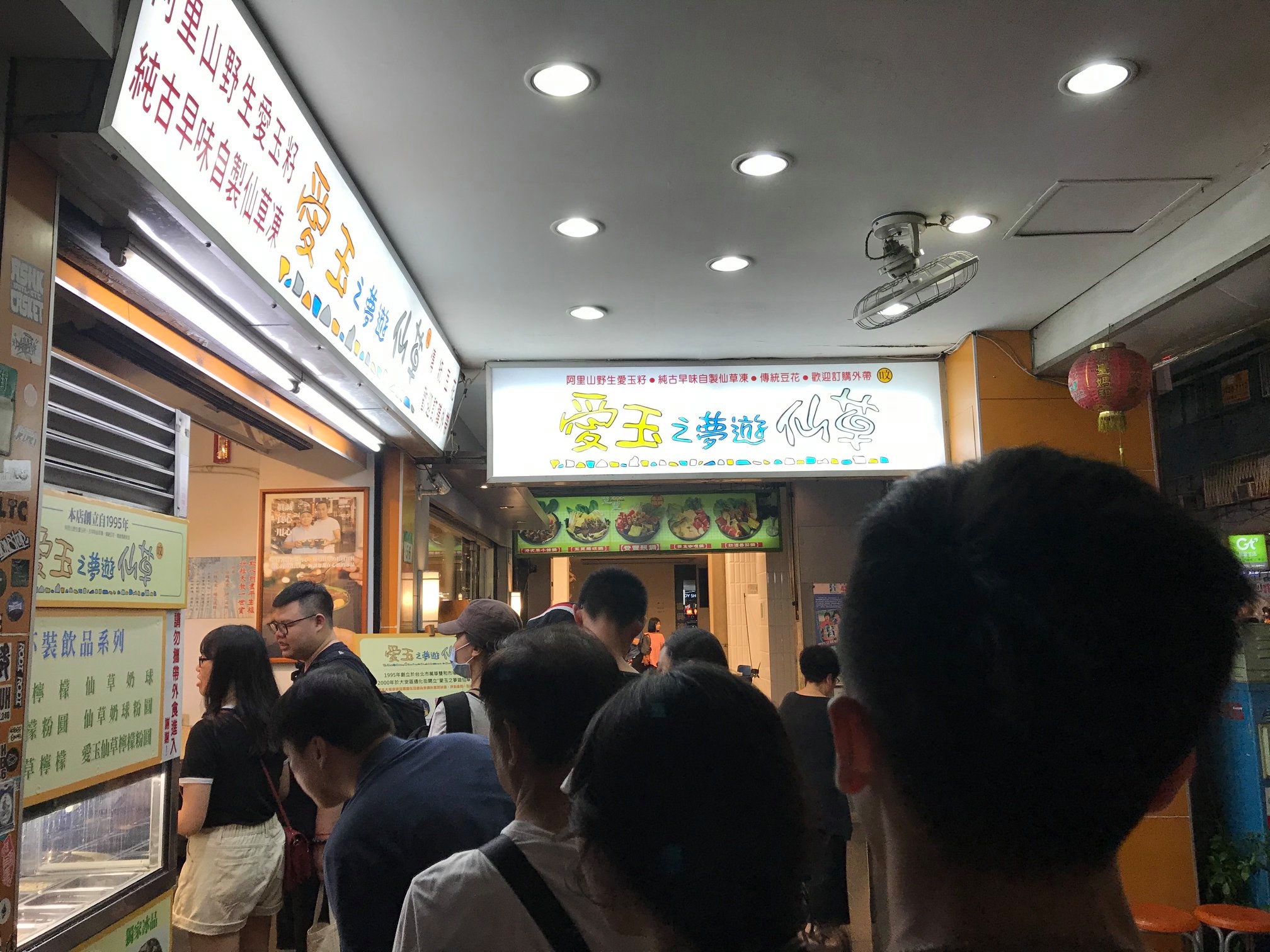 仙草ゼリーが食べられるお店10選！台湾と日本国内の人気店をそれぞれご紹介