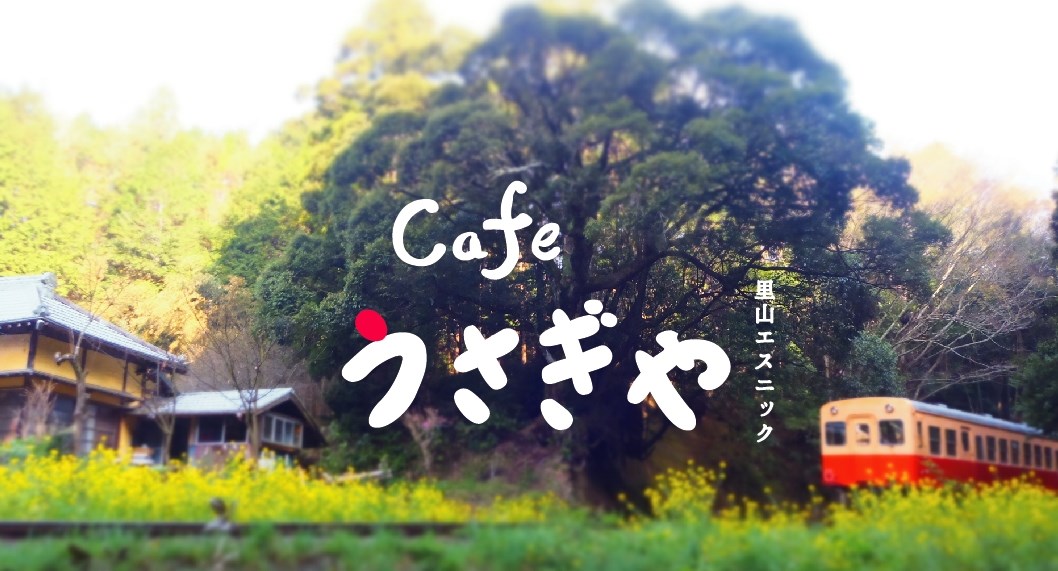 千葉の人気コンセプトカフェ10選！面白いコンセプトのカフェを集めました
