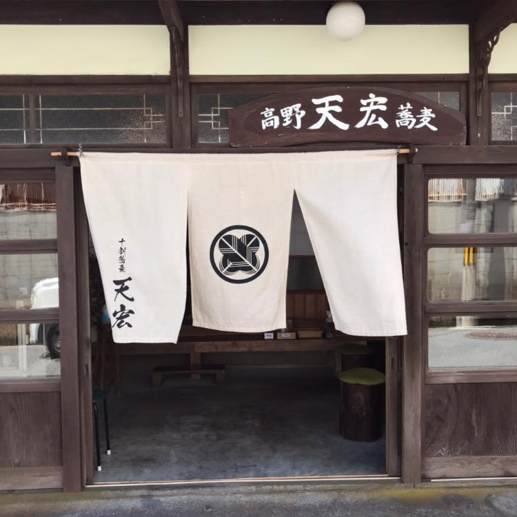 高野山のおすすめランチ10選！名店の味を堪能しよう