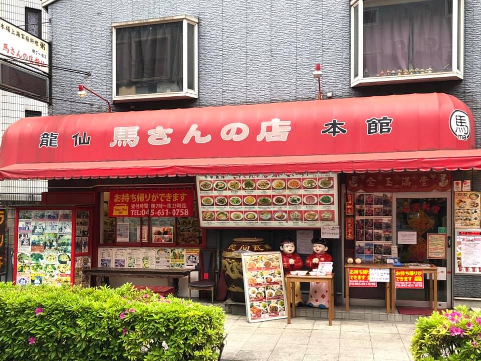 横浜中華街のいち押しモーニング15選！お気に入りのお店を見つけよう