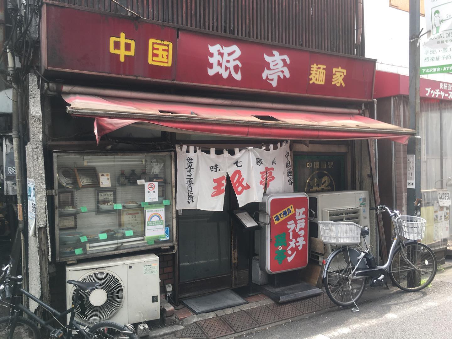 東京都内で人気のチャーハン20選！ラーメン店から中華料理店までこだわりの炒飯をご紹介