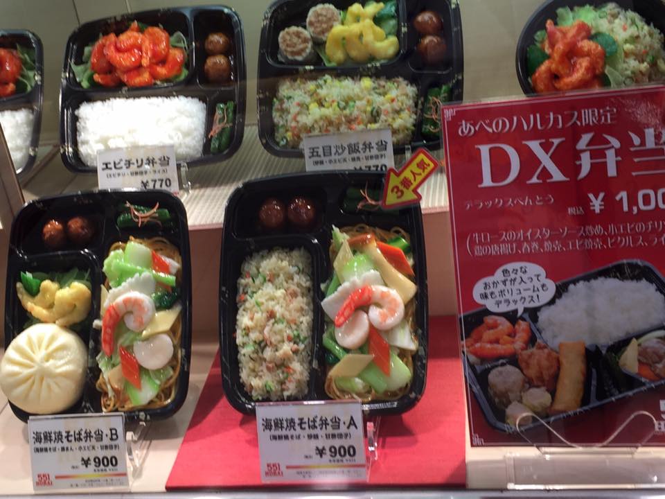 大阪駅のおすすめ駅弁10選！美味しいお弁当を食べながら出かけよう
