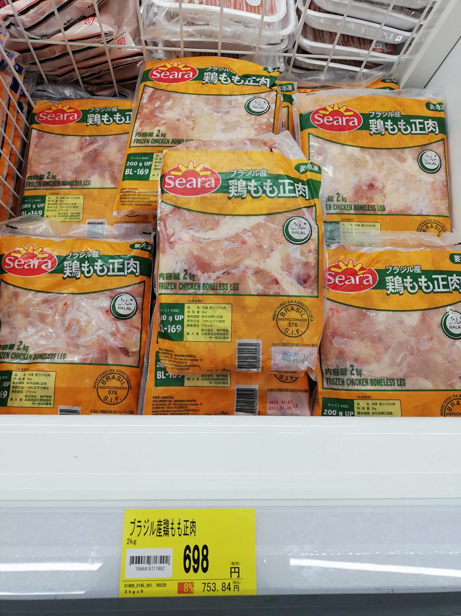 業務スーパーで手に入る人気のお肉20選！定番のお肉からチルド商品までおすすめをご紹介