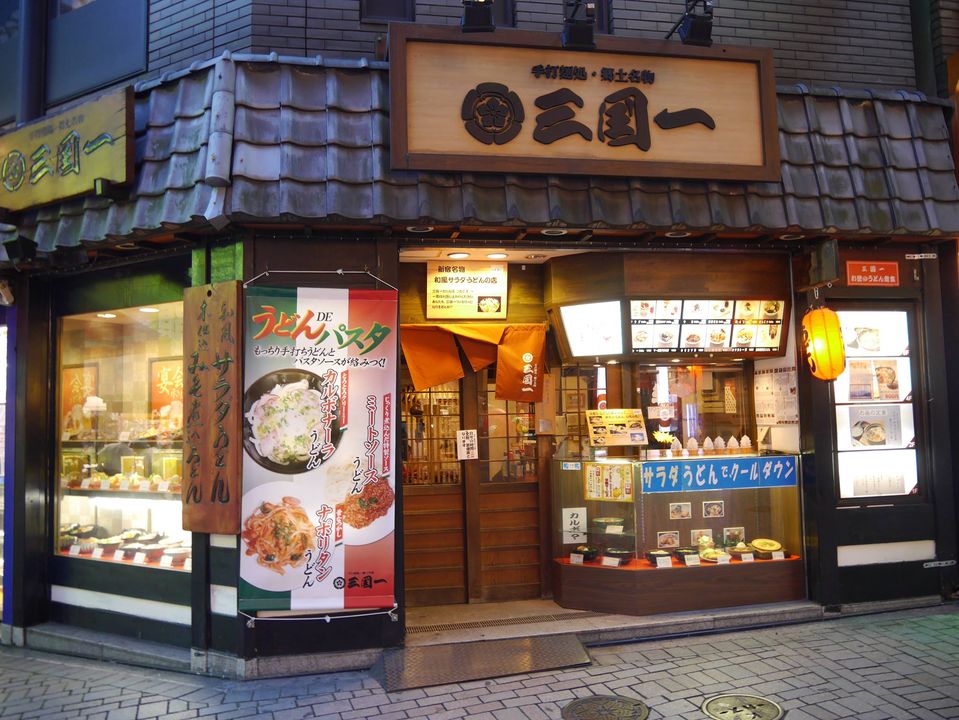 東京のおすすめ味噌煮込みうどん10選！人気店の味を堪能しよう