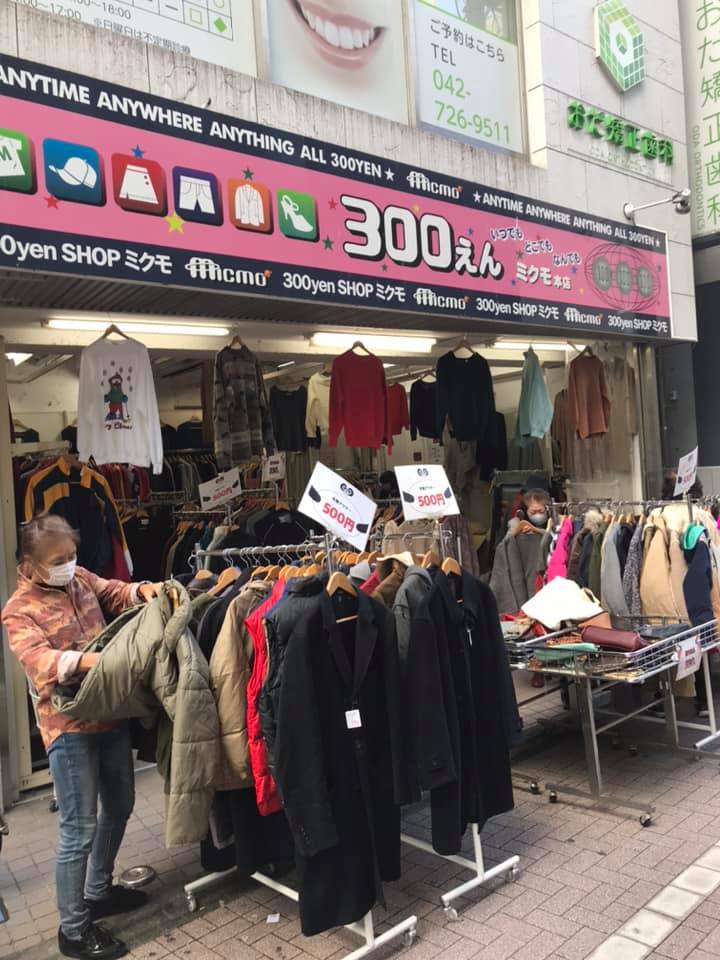 町田のおすすめ古着屋10選！お気に入りのお店を見つけよう