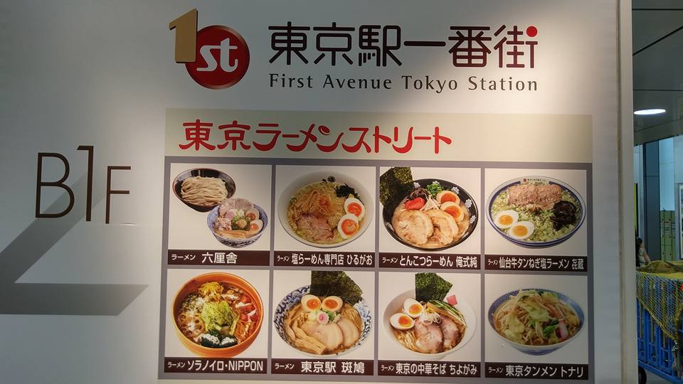 東京駅の喫煙所15選！改札内・駅構内・東京駅周辺に分けてご紹介します