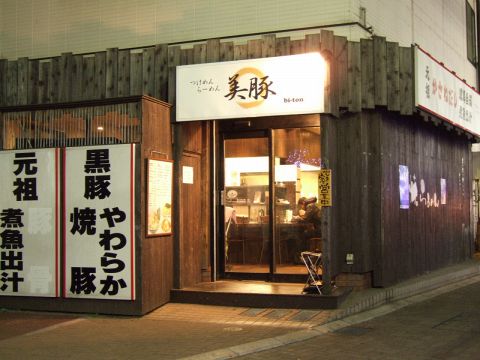 高幡不動の美味しいランチ10選！人気メニューもご紹介