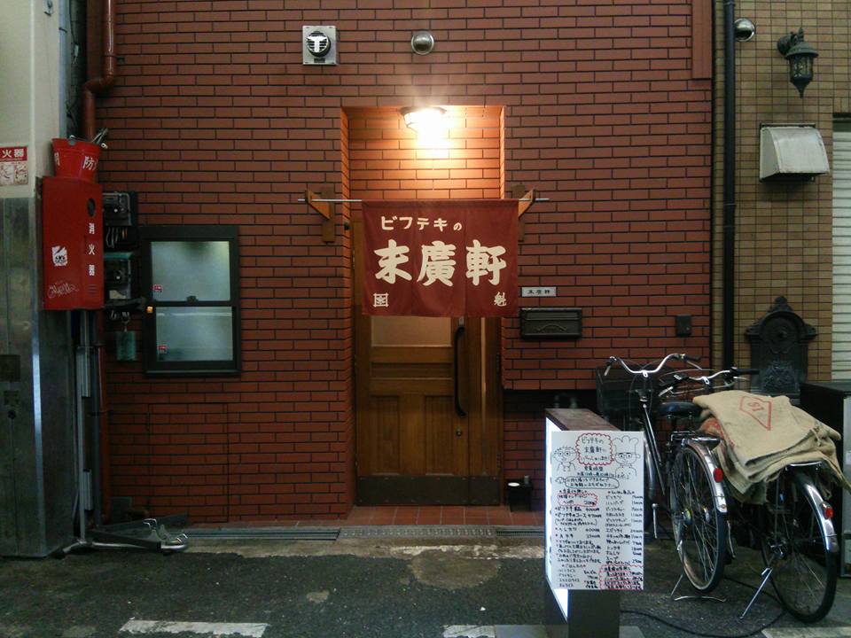 【大阪】日本橋のおすすめランチ15選！ランチ自慢の名店を集めました