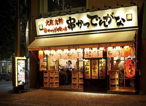川崎の人気昼飲み15選！安くて美味しいお店をご紹介