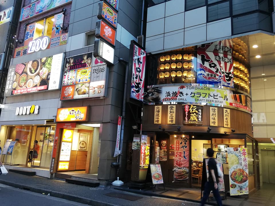 渋谷のおすすめ味噌ラーメン10選！値段や営業時間もご紹介