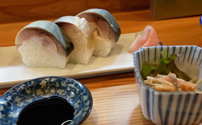 京都のおすすめ鯖寿司10選！名店の味を堪能しよう