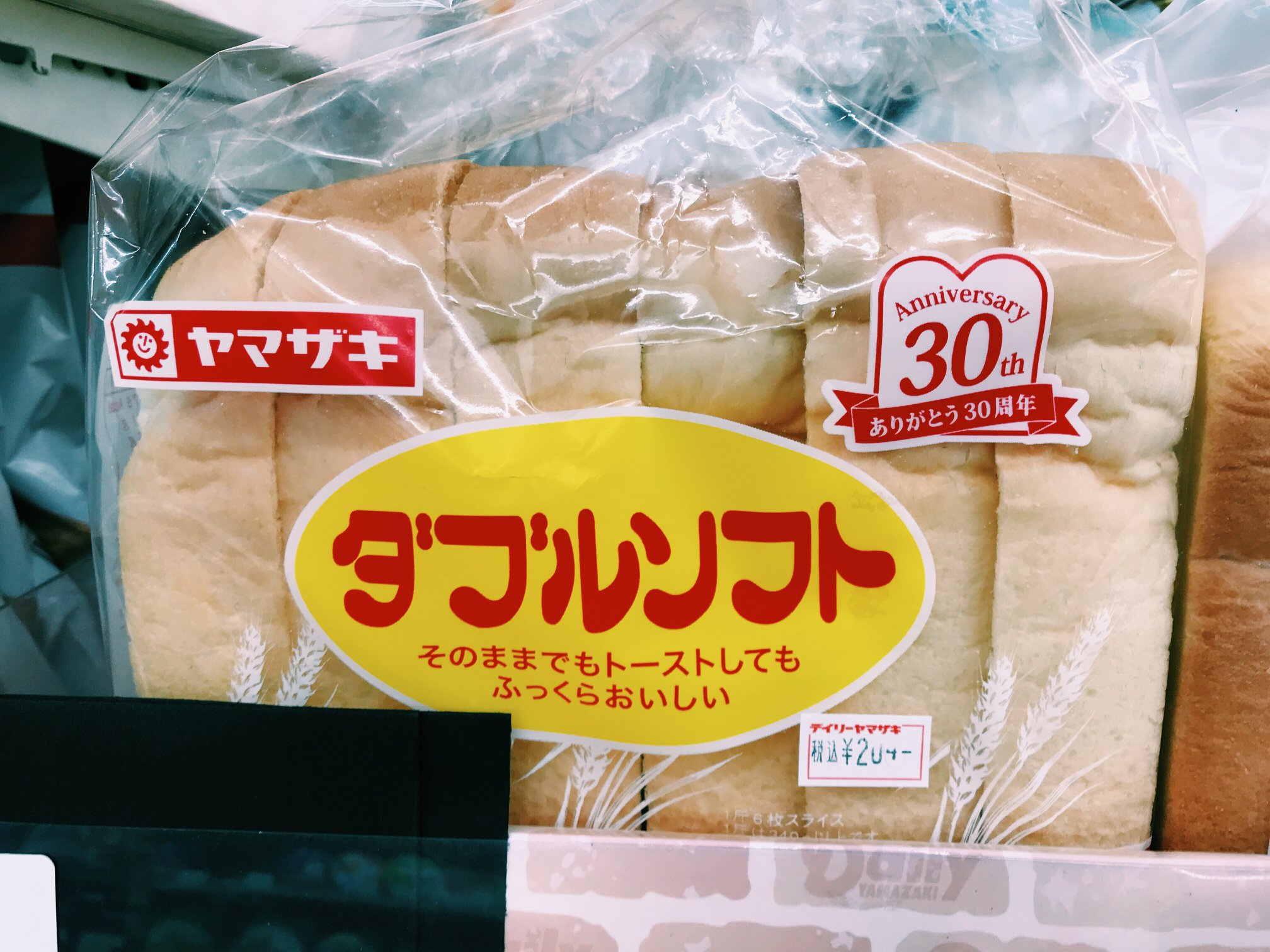セブンイレブンの食パン10選！美味しい食パンを食べ比べよう