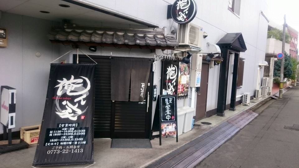 福知山の美味しいラーメン10選！思わず誰かに伝えたくなるお店を集めました