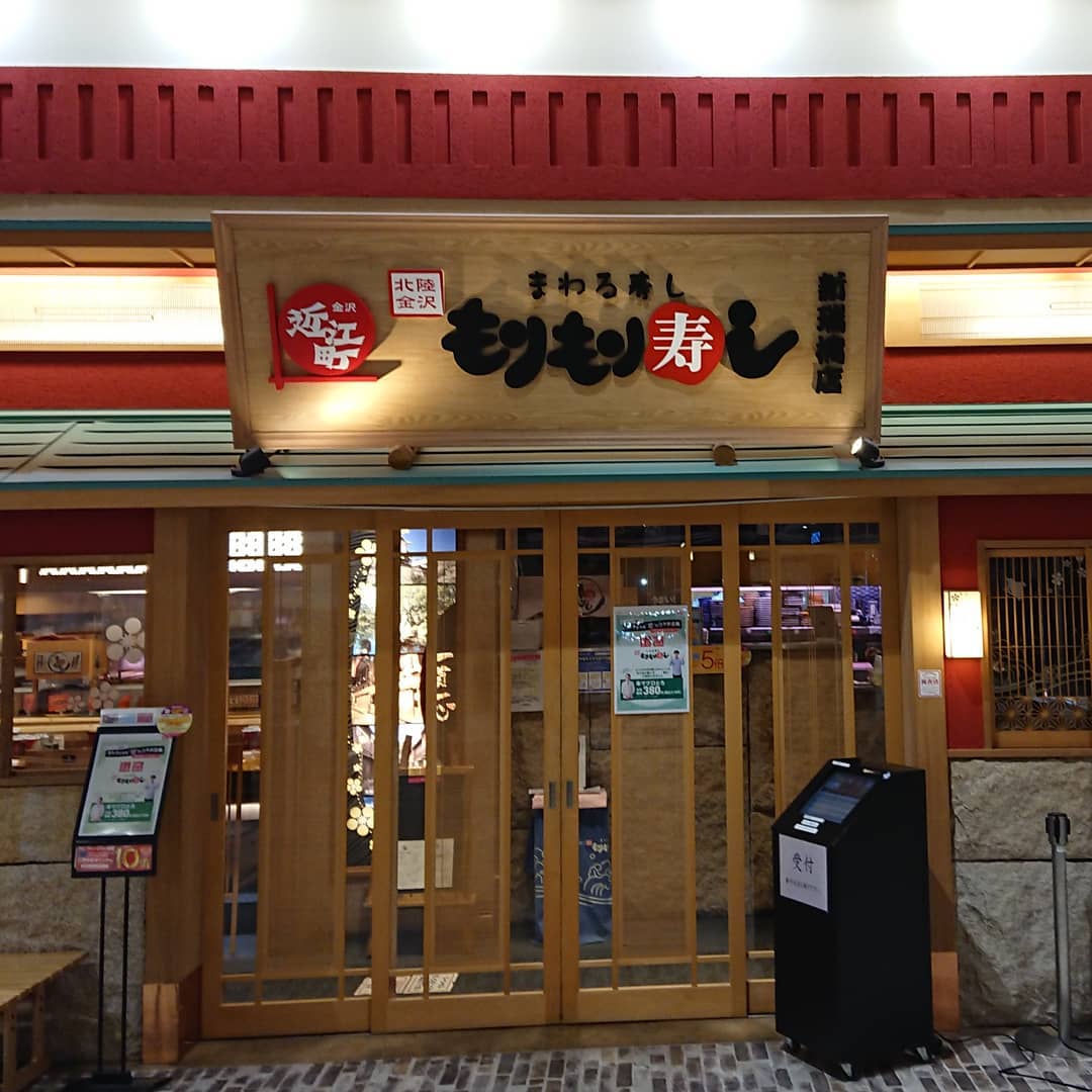 名古屋のおすすめ回転寿司20選！人気メニューもご紹介