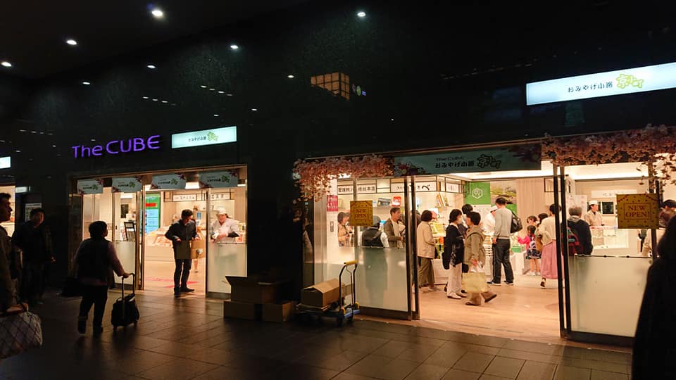 京都駅付近で阿闍梨餅が買えるお店9選！満月本店や直営店もあわせてご紹介