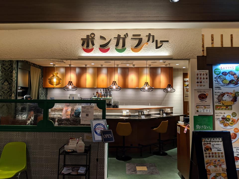 天王寺の人気カレー屋10選！おすすめメニューもご紹介