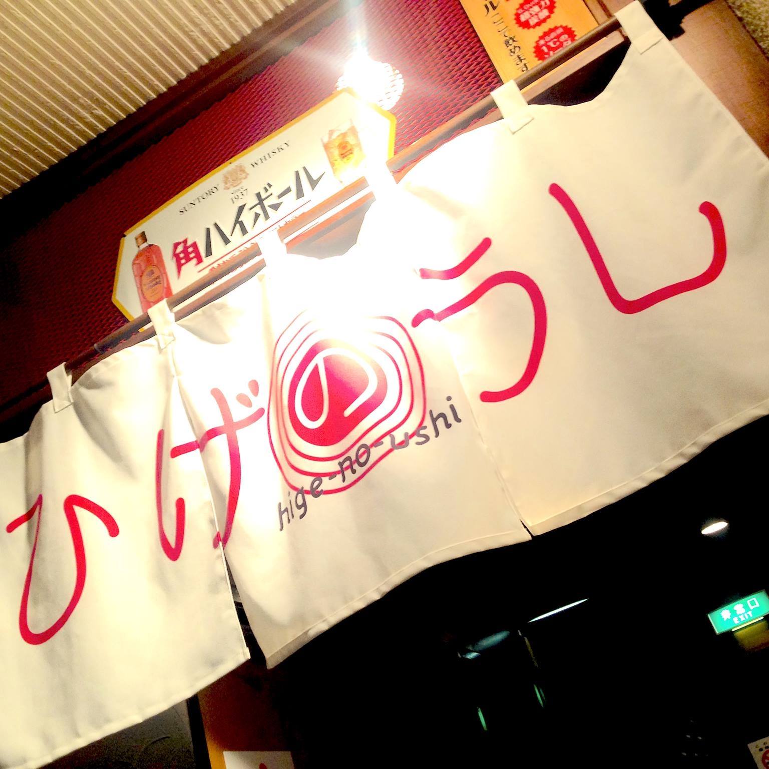 札幌で一人焼肉におすすめのお店7選！一人焼肉専門店やカウンター席がおすすめのお店まとめ