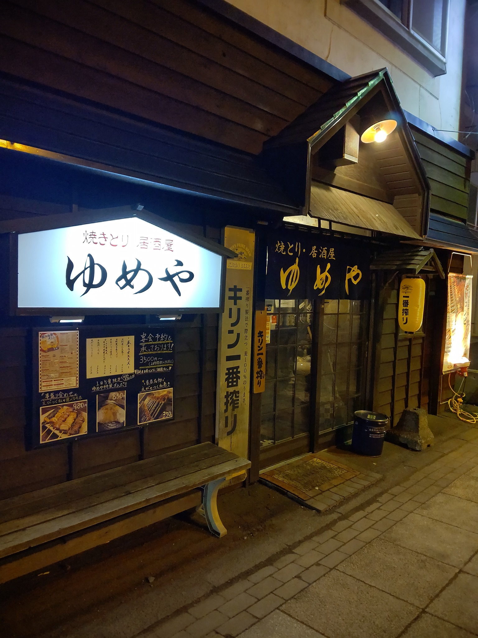 【北海道】千歳のおすすめ居酒屋10選！大型チェーン店ではない地元の人に愛される人気店をご紹介