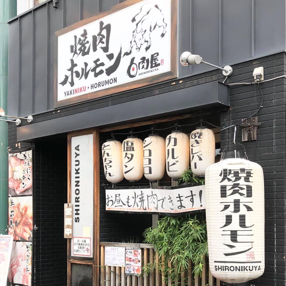 名古屋で一人焼肉におすすめのお店7選！一人焼肉専門店やカウンター席がおすすめのお店まとめ