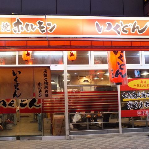 神奈川で一人焼肉におすすめのお店10選！一人焼肉専門店やカウンター席がおすすめのお店まとめ