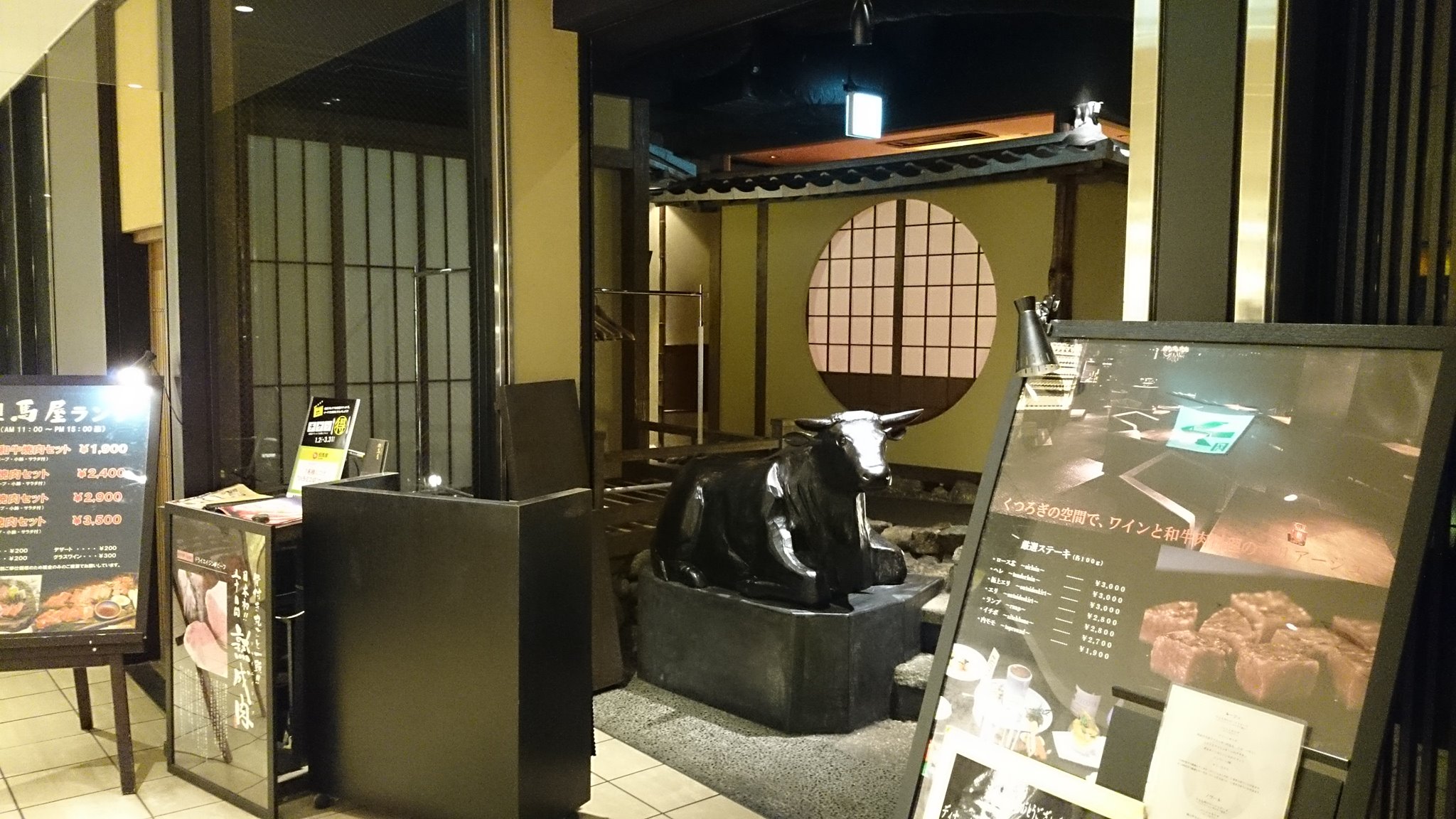 大阪で一人焼肉におすすめのお店10選！一人焼肉専門店やカウンター席がおすすめのお店まとめ