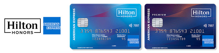 最強ホテル系カードがついに出揃った！【待望の“Hiltonアメックスカード”新登場！】今までホテル系最強だったSPGとの違いはなに？メリット・デメリット徹底比較してみました！
