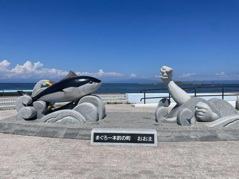 マグロのモニュメント