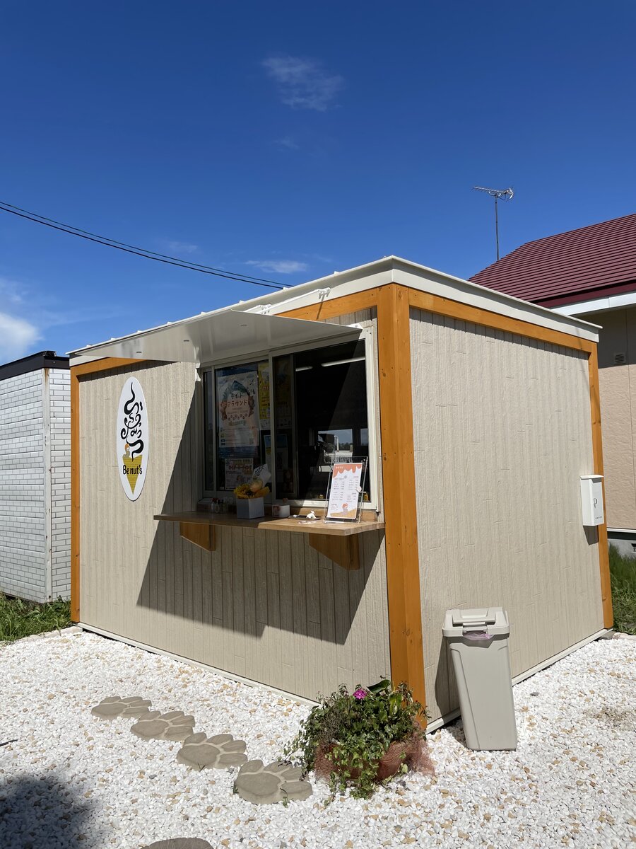 北海道夕張郡由仁町でわんことおすすめアイスクリーム！！