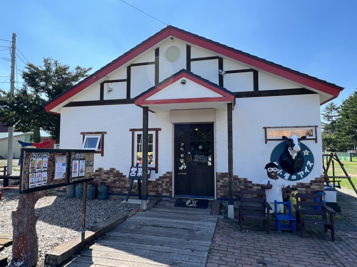 北海道夕張郡由仁町でわんことおすすめアイスクリーム！！